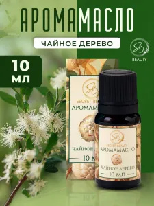 Аромамасло "Чайное дерево", 10 мл.
