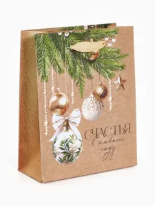 Пакет новогодний крафтовый подарочный "Счастья в новом году", 15×12×5.5