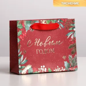 Пакет подарочный новогодний крафтовый "Новогоднее настроение", 15×12×5.5