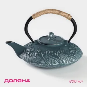 Чайник чугунный с ситом "Ялонг", 800 мл