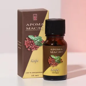 Эфирное масло "Кофе", 10 мл, Богатство Аромата