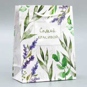 Пакет подарочный "Best wishes", 15×12×5.5