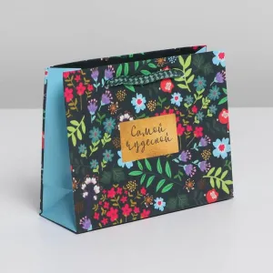 Пакет подарочный "Present for you", 15×12×5.5