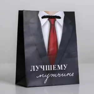 Пакет подарочный "Лучшему мужчине", 15×12×5.5