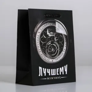 Пакет подарочный ламинированный "Лучшему мужчине", 15×12×5.5