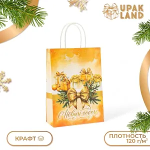 Пакет подарочный крафт "Новогодний бант", 25×18×8
