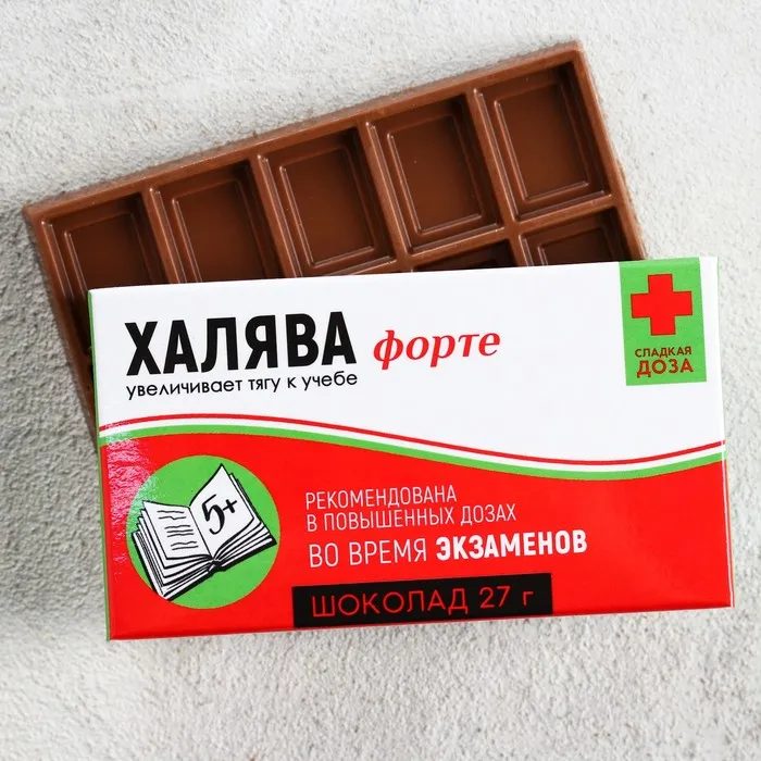 Шоколад молочный «Халява», 27 гр.