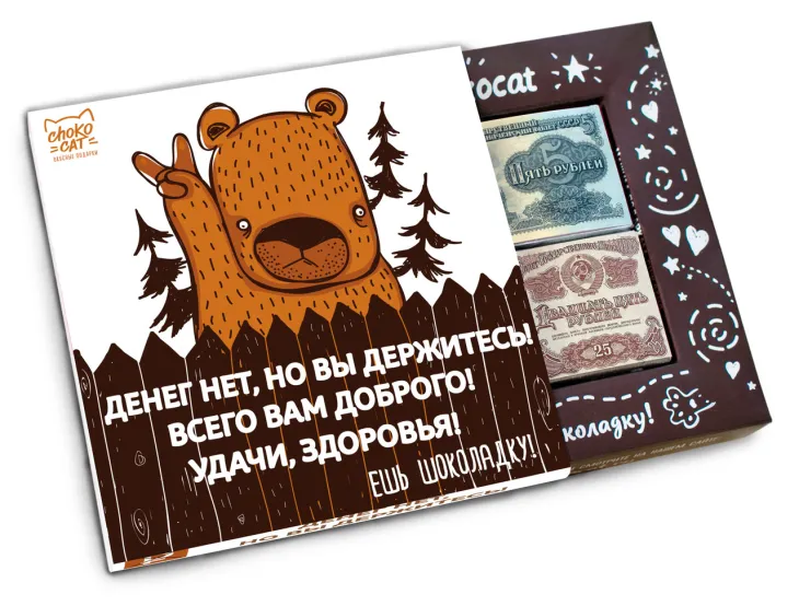 Шоколадный набор "Денег нет", 60 гр.