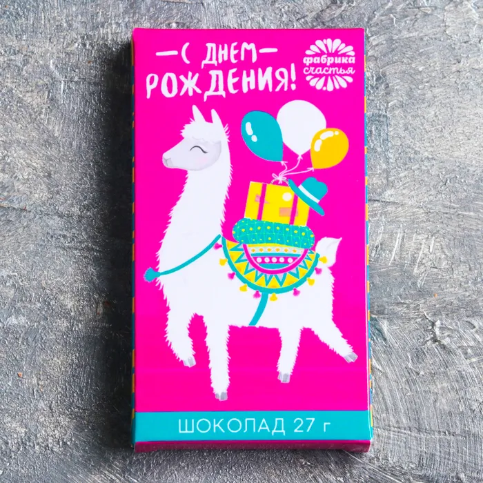 Шоколад молочный «С днём Рождения», 27 гр.