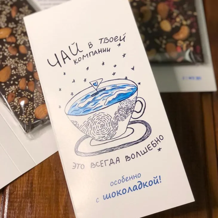 Шоколад ручной работы, 100 гр.