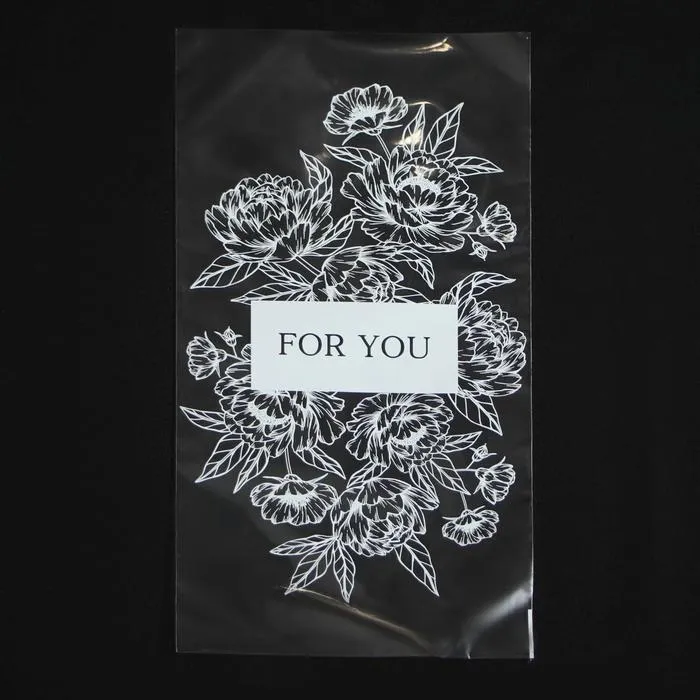 Пакет подарочный "For you", 30×15