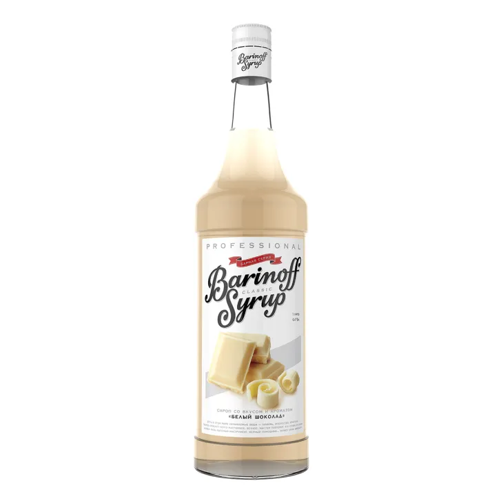 Сироп "Белый шоколад", 100 мл.