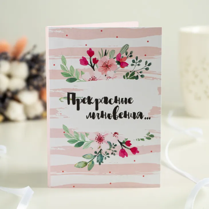 Открытка 4 шоколадки "Прекрасные мгновения"
