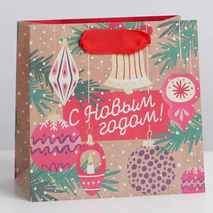 Пакет подарочный крафт "С новым счастьем", 14×14×9