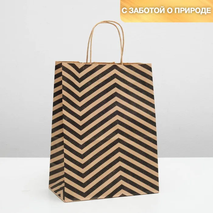 Пакет подарочный крафт "Зиг-заг", 24×10.5×32
