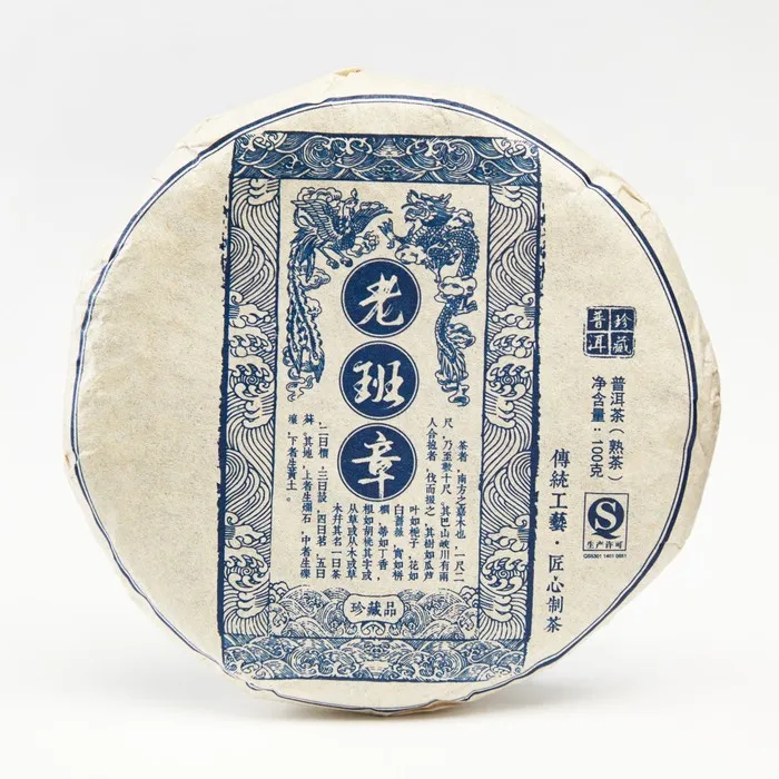 Шу пуэр блин 100 гр "Lao ban zhang", Юннань, 2020 год