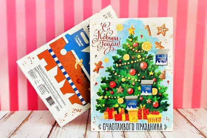 Адвент-календарь "С Новым годом! Счастливого праздника! Встанем дружно в хоровод вместе встретим Новый год!"