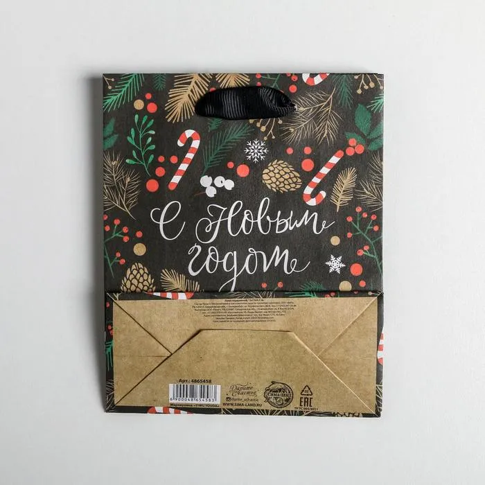 Пакет подарочный "Еловый лес", 15×12×5.5
