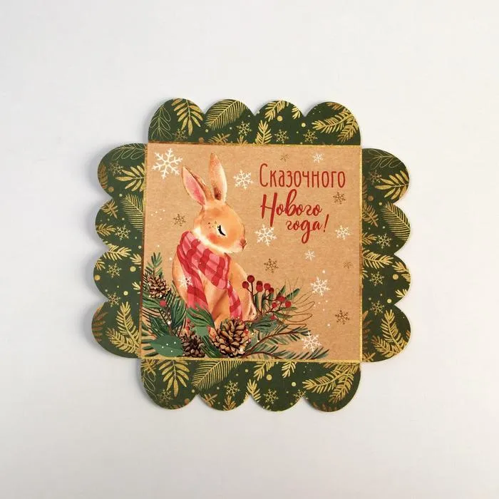 Коробка подарочная "Зайка", 13×13×3