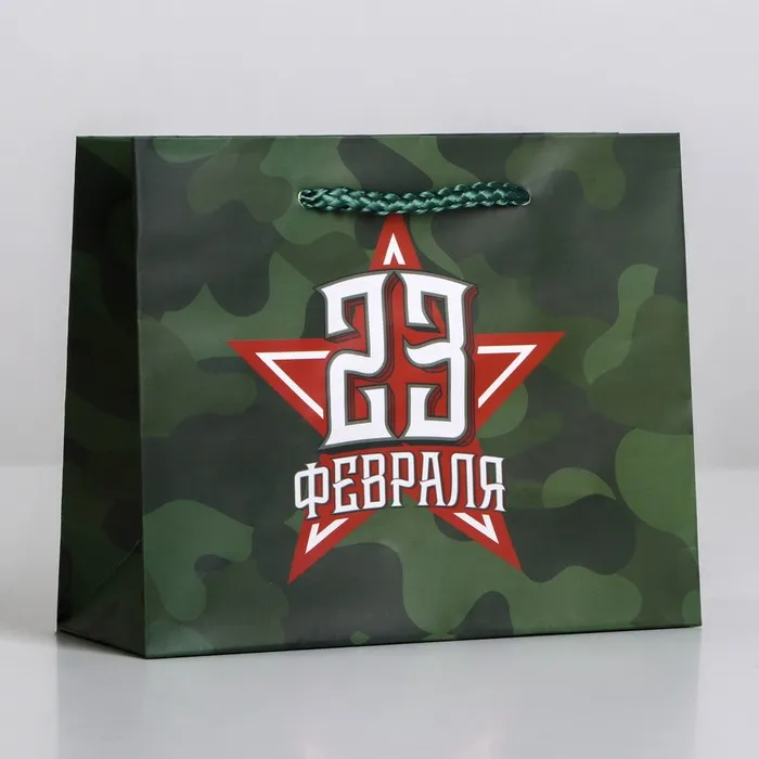 Пакет подарочный "С праздником!", 15×12×5.5