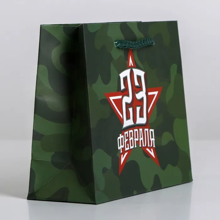 Пакет подарочный "С праздником!", 15×12×5.5