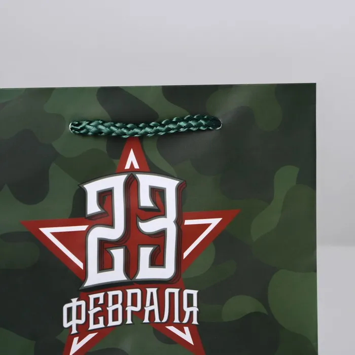Пакет подарочный "С праздником!", 15×12×5.5