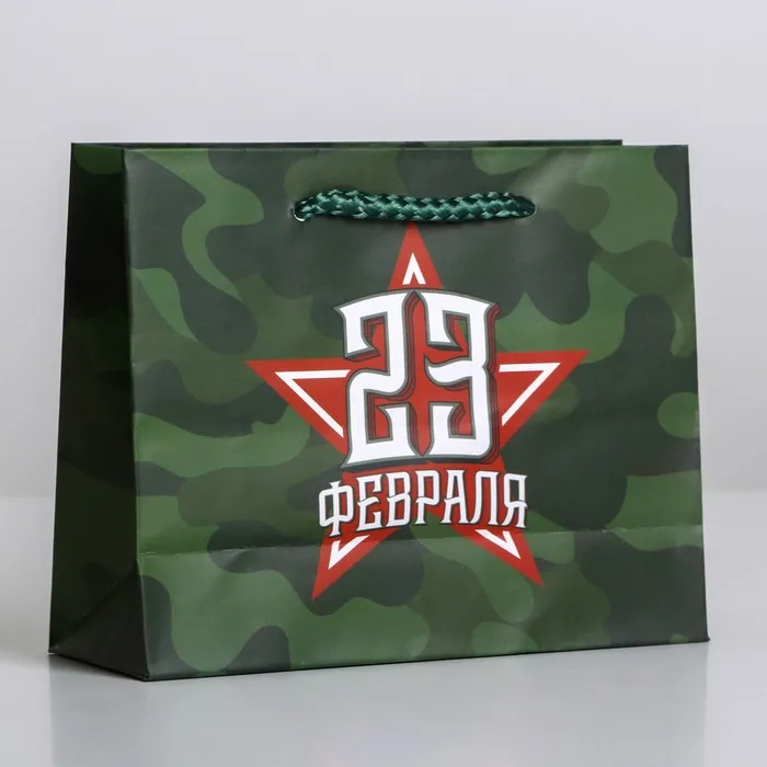 Пакет подарочный "С праздником!", 15×12×5.5