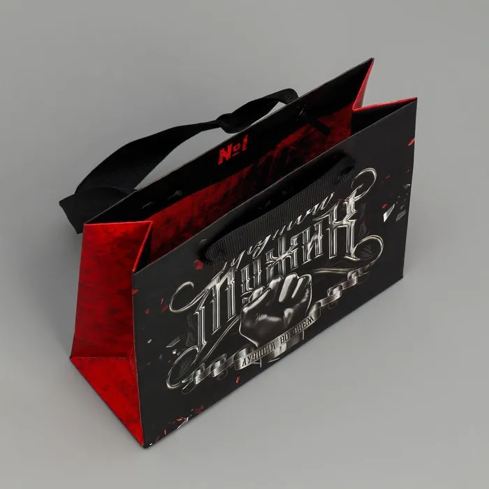 Пакет подарочный ламинированный "Крутому мужику", 15×12×5.5