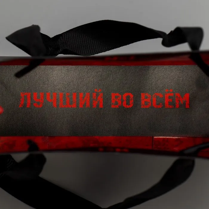 Пакет подарочный ламинированный "Крутому мужику", 15×12×5.5