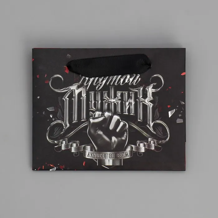 Пакет подарочный ламинированный "Крутому мужику", 15×12×5.5