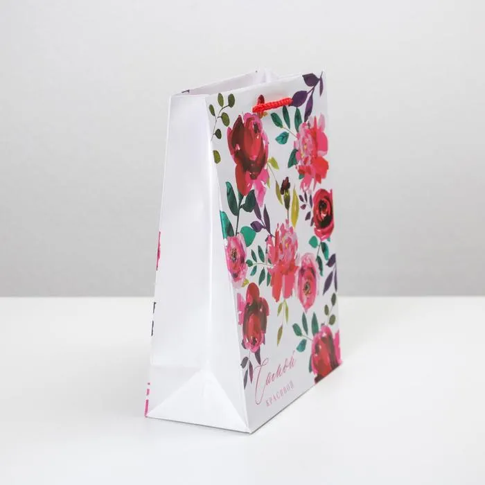 Пакет подарочный ламинированный "Present for you", 23×18×8
