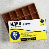 Шоколад молочный «Идея форте», 27 гр.