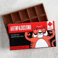Шоколад молочный «Антиразозлин», 27 гр.