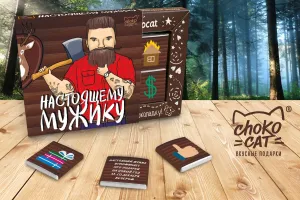 Шоколадный набор "Настоящему мужику", 60 гр.