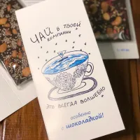 Шоколад ручной работы, 100 гр.