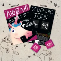 Шоколадная открытка "Люблю всякую фигню", 10 гр.