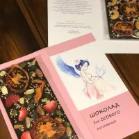 Шоколад ручной работы, 100 гр.