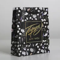 Пакет подарочный "Gift for you", 15×12×5.5