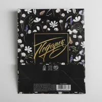Пакет подарочный "Gift for you", 15×12×5.5