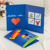 Открытка 4 шоколадки "Love is"