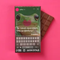 Шоколад молочный «Ты такая красивая», 27 гр.