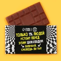 Шоколад молочный «Один процент», 27 гр.