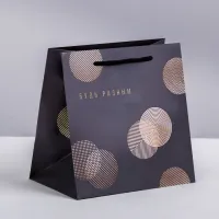 Пакет подарочный "Будь разным", 14×14×9