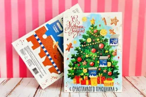 Адвент-календарь "С Новым годом! Счастливого праздника! Встанем дружно в хоровод вместе встретим Новый год!"