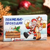Шоколад молочный «Похмелье проходин», 27 гр.