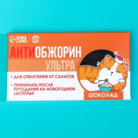 Шоколад молочный «Антиобожрин», 27 гр.