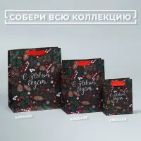 Пакет подарочный "Еловый лес", 15×12×5.5