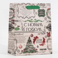 Пакет подарочный "Процветания в Новом Году", 23×18×10