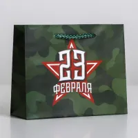 Пакет подарочный "С праздником!", 15×12×5.5