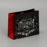 Пакет подарочный ламинированный "Крутому мужику", 15×12×5.5